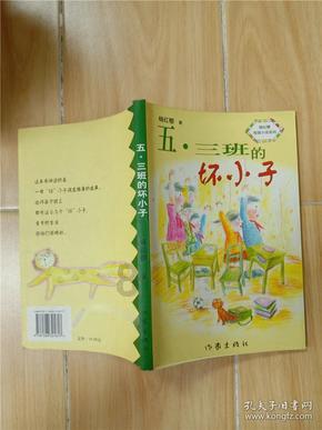 初音大冒险
