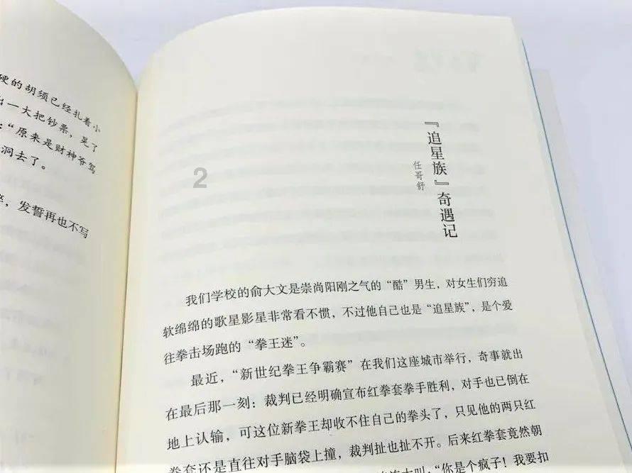 重力骑士