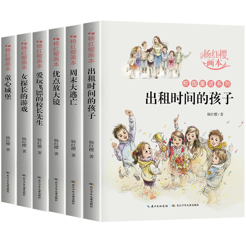 小勇者大作战