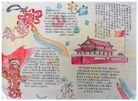 上仙有毒