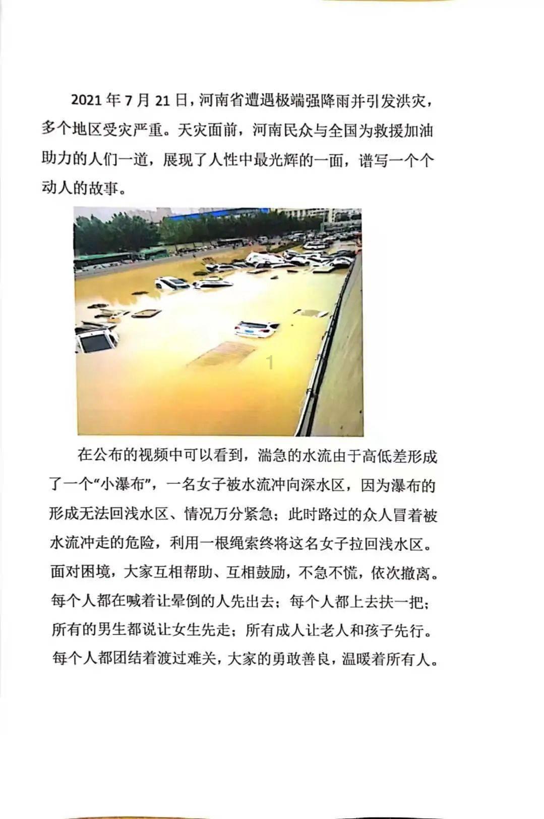 大叔钓鱼
