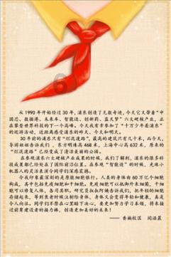 逃离卡拉地牢