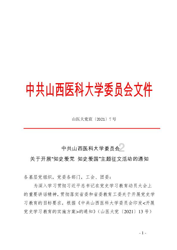 如约而至