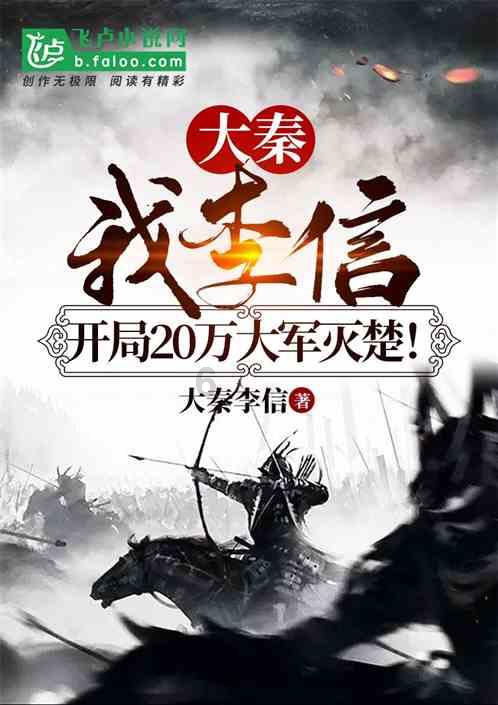 什么昆虫会吃书？